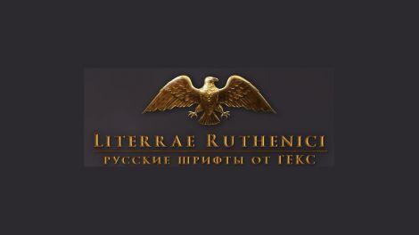 Мод Literrae Ruthenici - русские шрифты для Imperator: Rome
