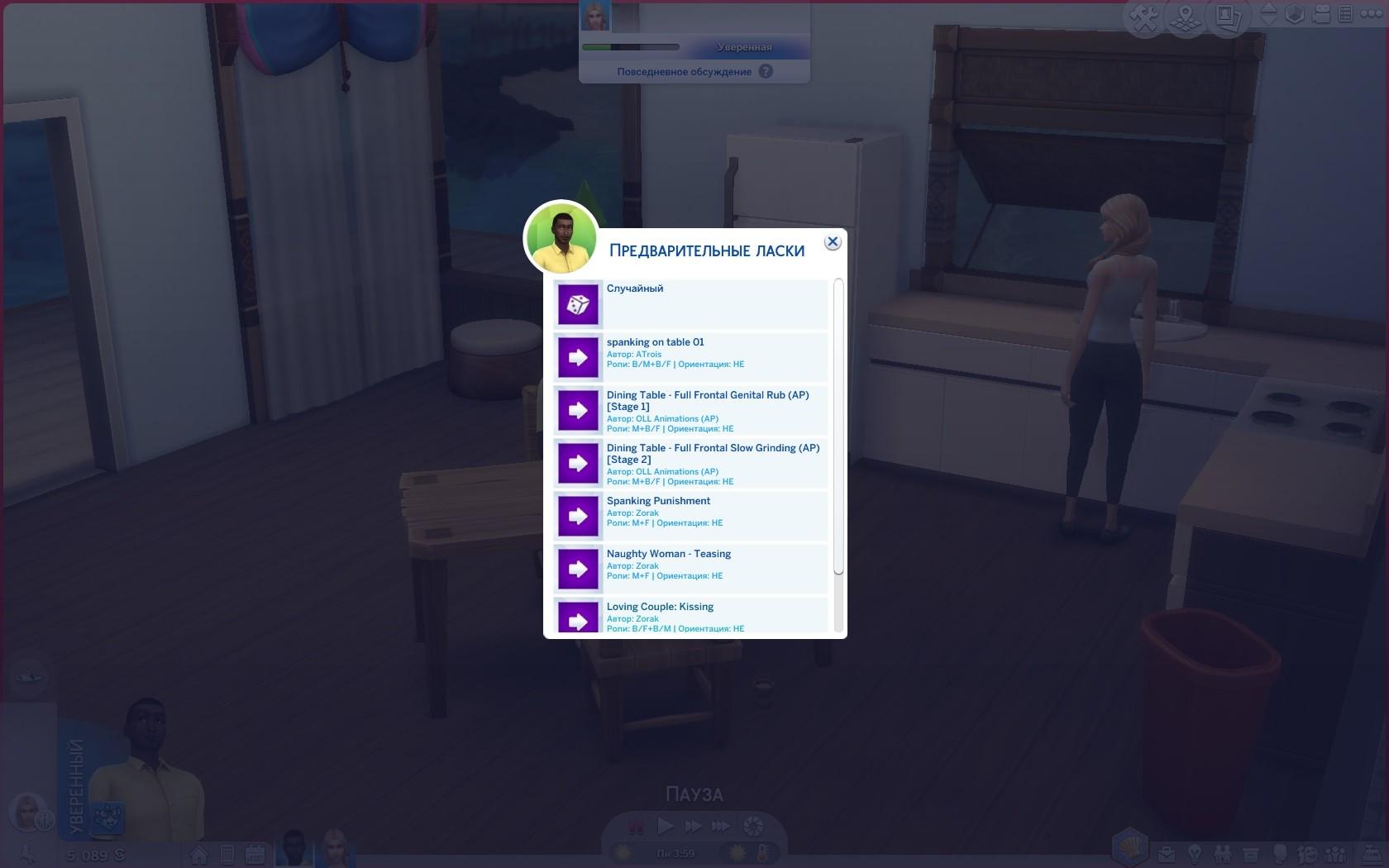 Whickedwhims симс русификатор. SIMS 4 wickedwhims. Wicked whims SIMS 4 симс 4. Мод на симс Wicked whims. SIMS 4 мод wickedwhims.