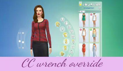 Мод CC wrench override для Sims 4