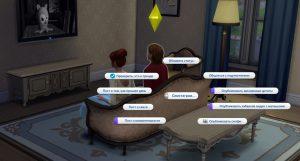 Slice of Life — мод на реализм в Sims 4