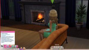 CinErotique TV — канал для взрослых в Sims 4 (18+)