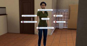 Life Tragedies — трагедии в Sims 4