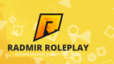 Radmir RolePlay