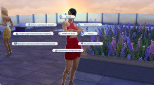 Road To Fame — модели, актеры, певцы и интернет-знаменитости в Sims 4