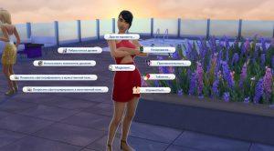 Road To Fame — модели, актеры, певцы и интернет-знаменитости в Sims 4