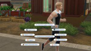 Extreme Violence — убийства и банды в Sims 4